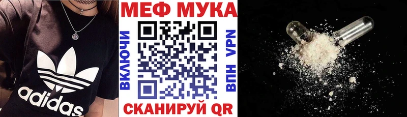 Где купить наркоту Курчатов ГАШ  Альфа ПВП  Меф мяу мяу  Кокаин 
