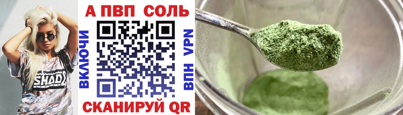 кракен tor  Курчатов  Alpha-PVP СК КРИС 