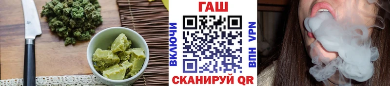 где найти наркотики Курчатов Cannafood конопля