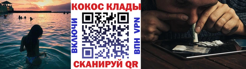 COCAIN 97%  blacksprut вход  Курчатов 