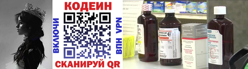 Кодеиновый сироп Lean Purple Drank  наркотики  Курчатов 