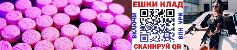 Ecstasy диски  где можно купить наркотик  Курчатов 