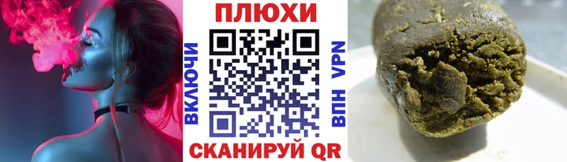 ГАШ AMNESIA HAZE  МЕГА как зайти  сайты даркнета наркотические препараты  Курчатов 