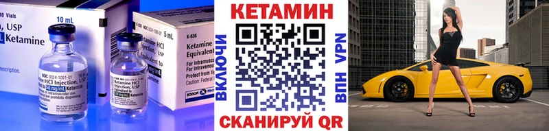 где можно купить наркотик  Курчатов  Кетамин ketamine 