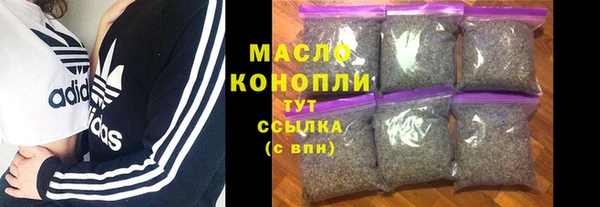 mix Нефтегорск