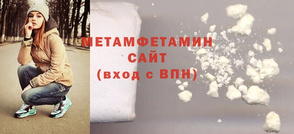 MDMA Нефтекумск