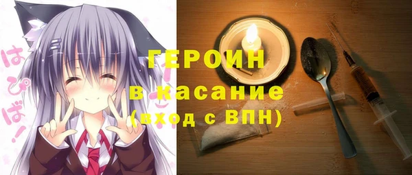 MDMA Нефтекумск