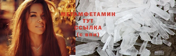 mix Нефтегорск