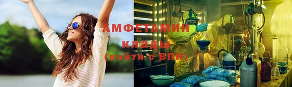 метамфетамин Касимов
