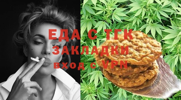 MDMA Нефтекумск