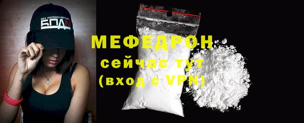 хмурый Новый Уренгой