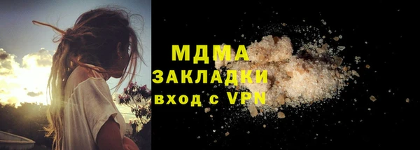 MDMA Нефтекумск