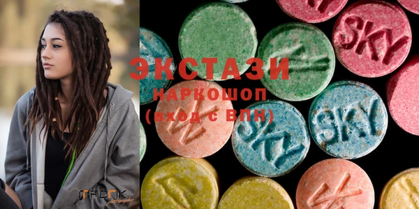 MDMA Нефтекумск