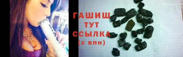 молекула духа Орехово-Зуево