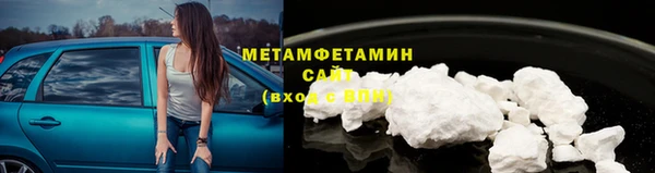 мефедрон мука Долгопрудный