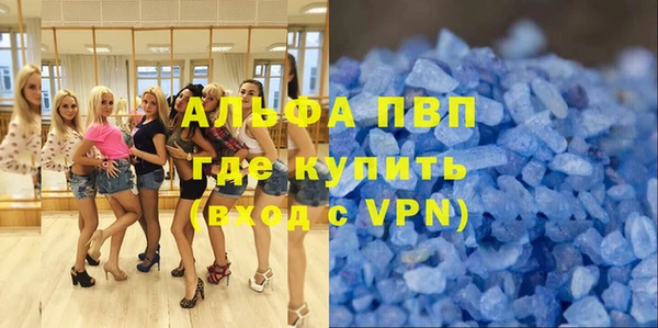MDMA Нефтекумск