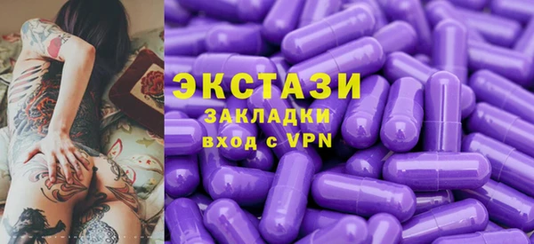 тгк Карталы