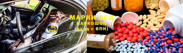 MDMA Нефтекумск