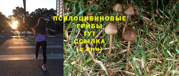mix Нефтегорск