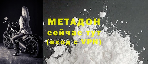 мефедрон мука Долгопрудный