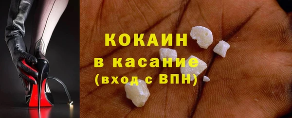 MDMA Нефтекумск