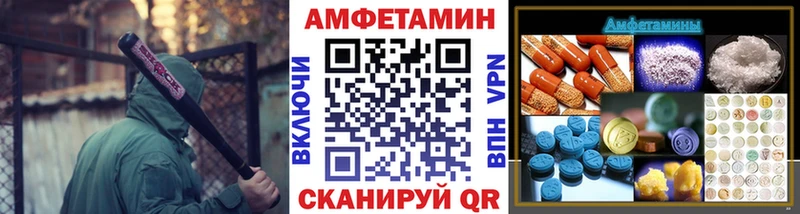 блэк спрут зеркало  Курчатов  МЕТАМФЕТАМИН Methamphetamine 