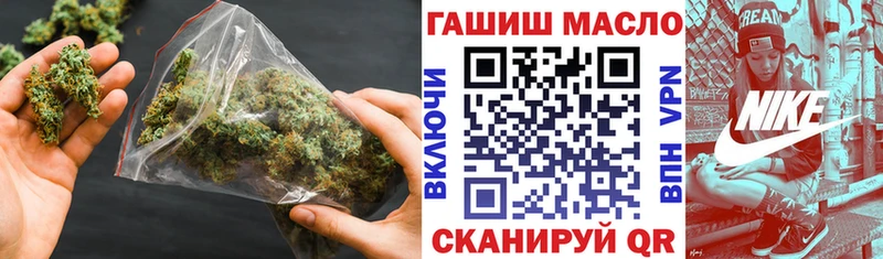 ТГК вейп  Курчатов 